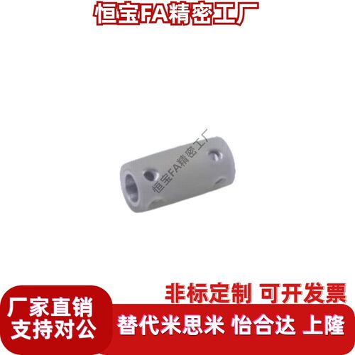 怡合达 聚氨酯平皮带用滑轮ENK13-D30-d8-L25-H 圆弧型L=25~100