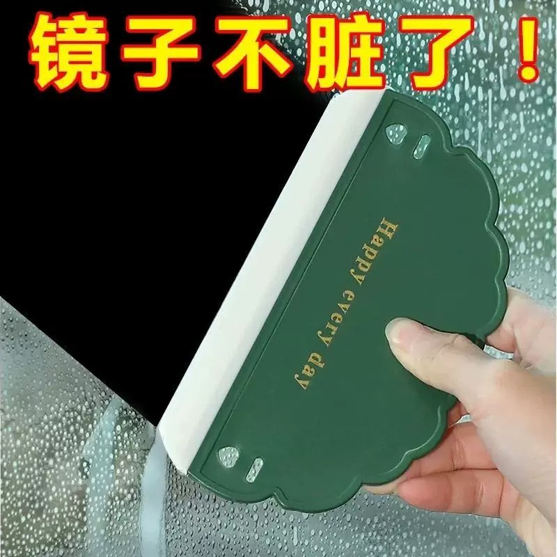 云朵刮水板卫生间台面清洁刷板镜子软胶水刮子厨房浴室玻璃刮水器