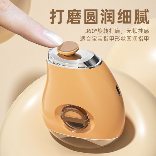 新品电动指甲刀防夹肉儿童自动指甲剪钳二合一剪磨一体充电磨甲器