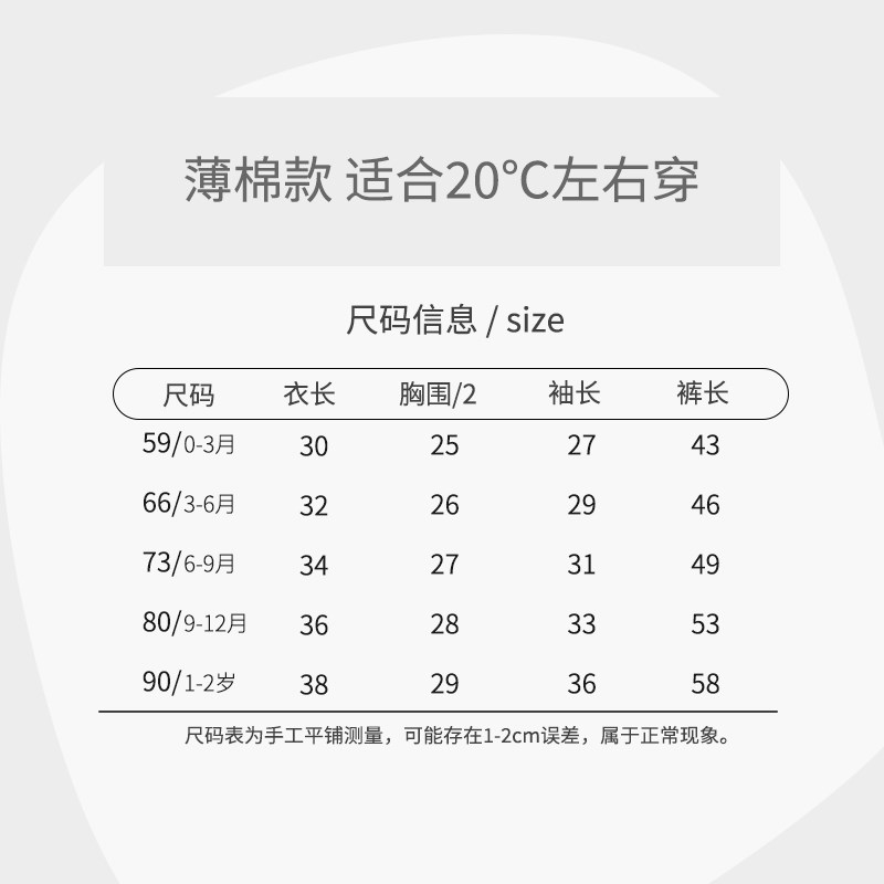 婴儿薄棉套装秋冬款分体保暖六个月宝宝夹棉a类纯棉外穿男早秋8女
