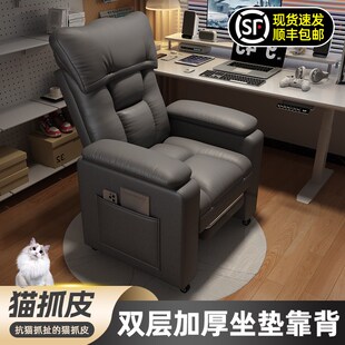 电竞房沙发椅电脑椅家用舒适久坐游戏椅男太空舱可躺休闲椅网吧椅