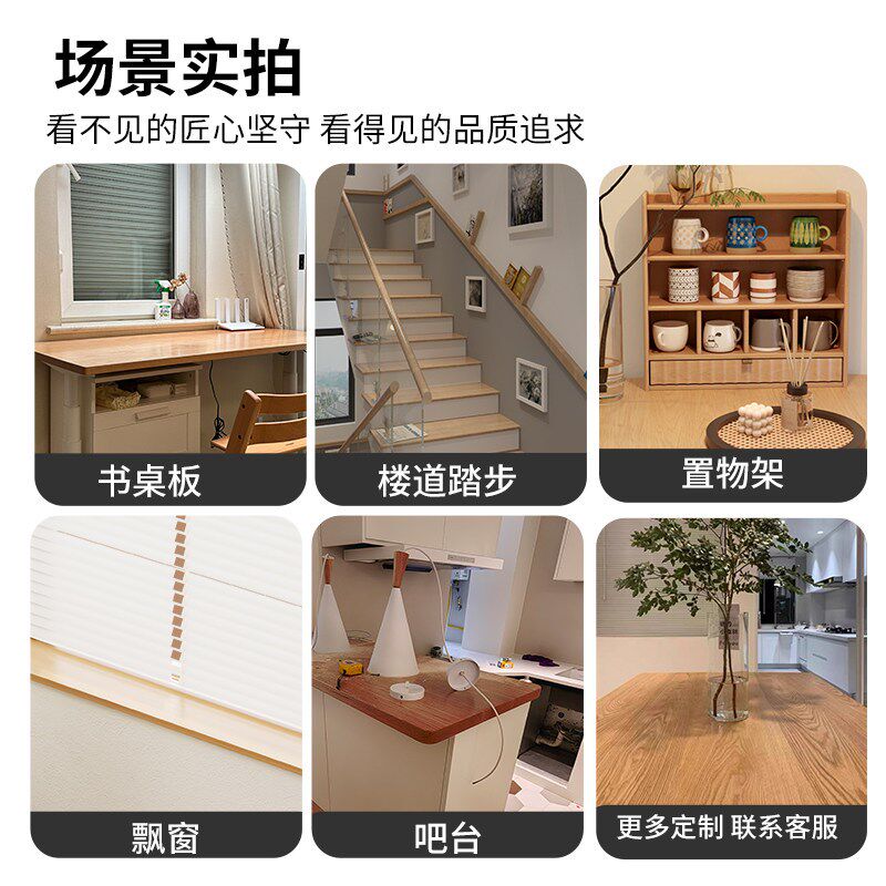实木桌板实木茶几装修实木板樱桃木板实木板材原木桌板装修板材