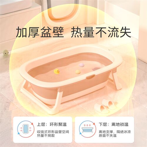 婴儿洗澡盆宝宝浴盆可折叠儿童坐躺大号小孩家用新生幼儿用品浴桶