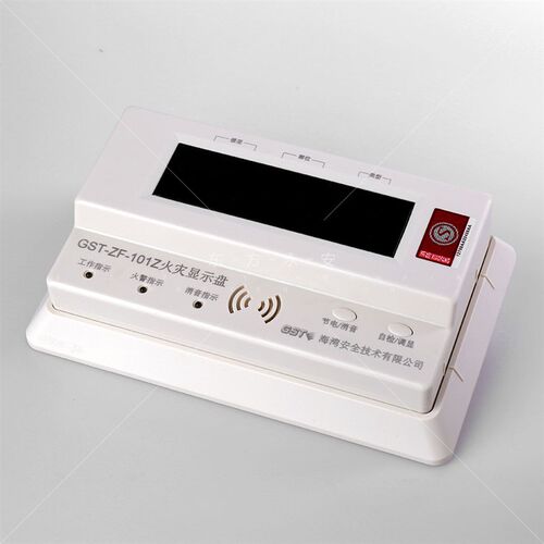 海湾GST-ZF-101Z 火灾显示盘  数字层显ZF-101