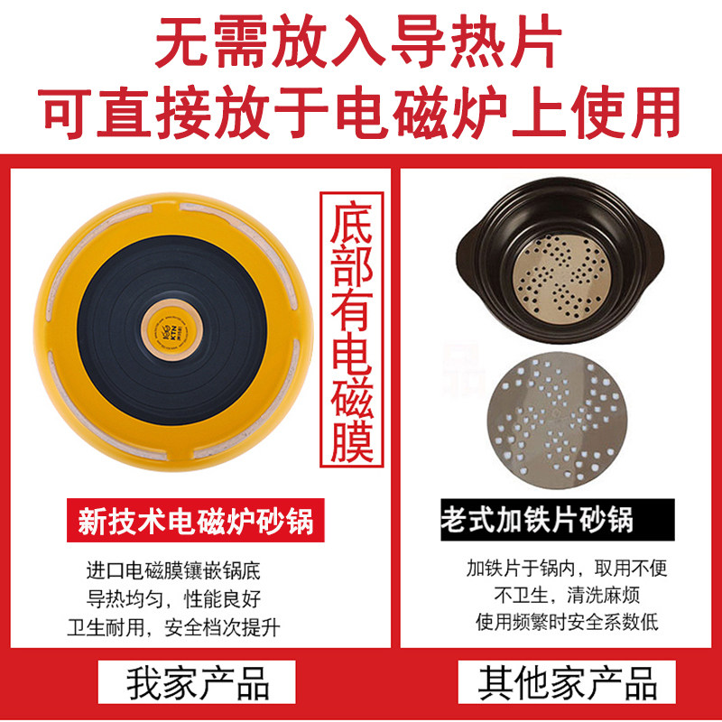 电磁炉适用砂锅耐高温一体陶瓷锅煲汤炖锅沙锅汤锅家用专用煎药大