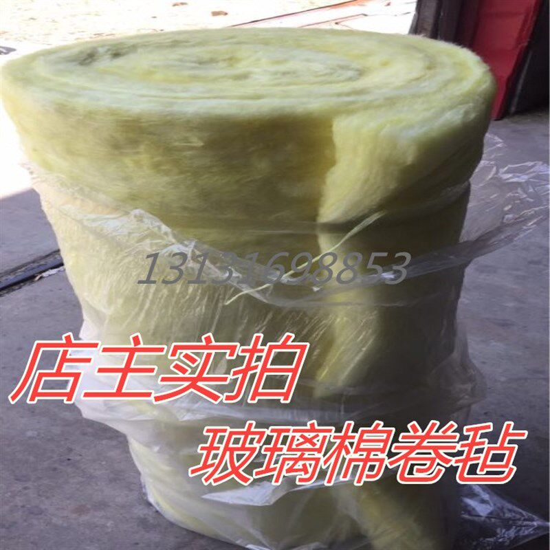 耐高温加厚隔热玻璃棉毡岩棉毡大棚保温棉墙体龙骨填充吸音隔热棉