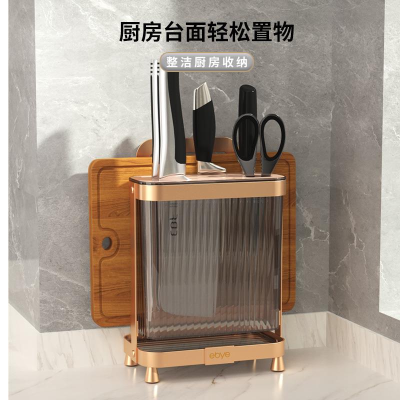 刀架置物架多功能厨房新款壁挂式砧板架菜板一体单独案板家用套装
