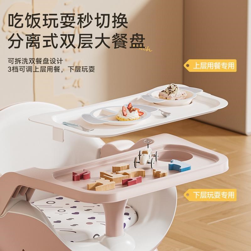 餐椅宝宝婴儿家用防侧翻儿童成长椅学坐椅三合一叫叫椅凳子0到6岁