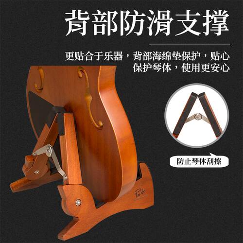 PUNK实木古典民谣吉他架子立式支架可折叠贝斯琴架落地家用通用款