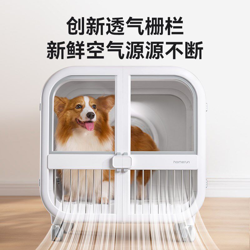 霍曼宠物烘干箱PD135猫咪狗狗自动吹干机吹水洗澡吹风机吹毛家用图片