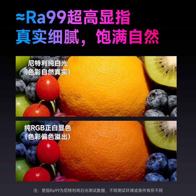 尼特利7系2代专业水草灯大灯盘led全光谱鱼缸灯植物补光灯