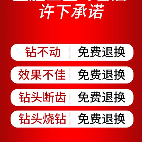 混凝土超硬霸王钻合金三角钻6mm玻璃瓷砖水泥墙壁麻花手电钻钻头