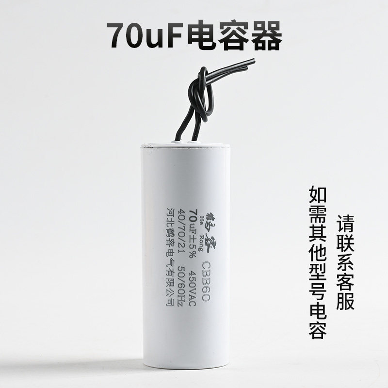 微型电动葫芦升降机小吊机220V提升机开关船型按钮开关上下手柄