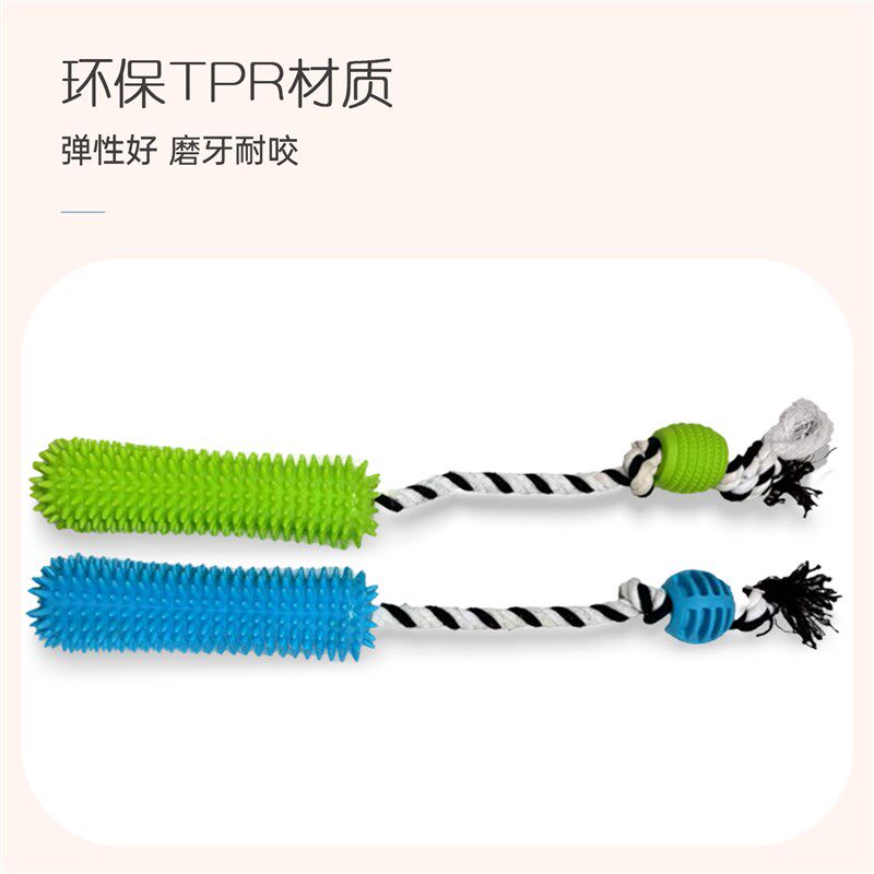 狗狗玩具耐咬不烂磨牙棒狗牙刷解闷自嗨啃咬洁齿宠物玩具人宠互动图片