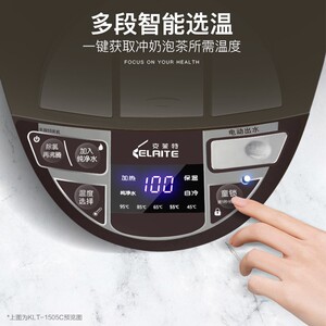 克莱特大容量电热水瓶家用办公商用8L电水壶保温烧水壶一体壶8升