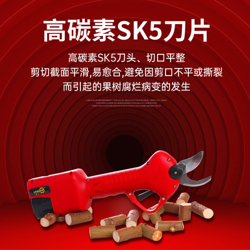 2025新款电动修枝剪果树剪锂电剪子剪刀树枝修枝剪园艺果枝剪大蒜