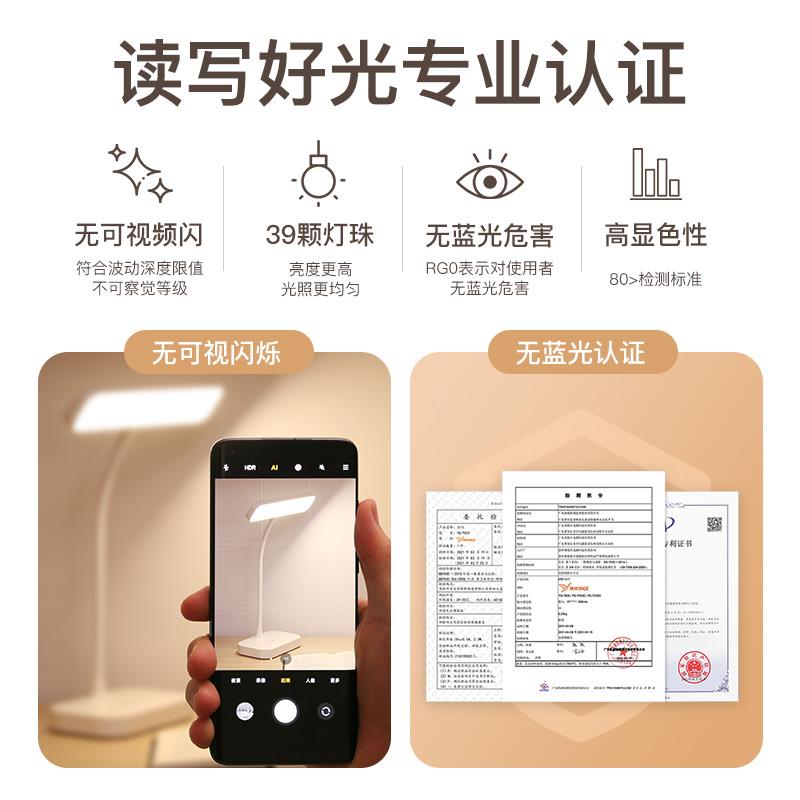雅格充电式台灯学习专用护眼书桌大学生宿舍LED阅读床头超长续航