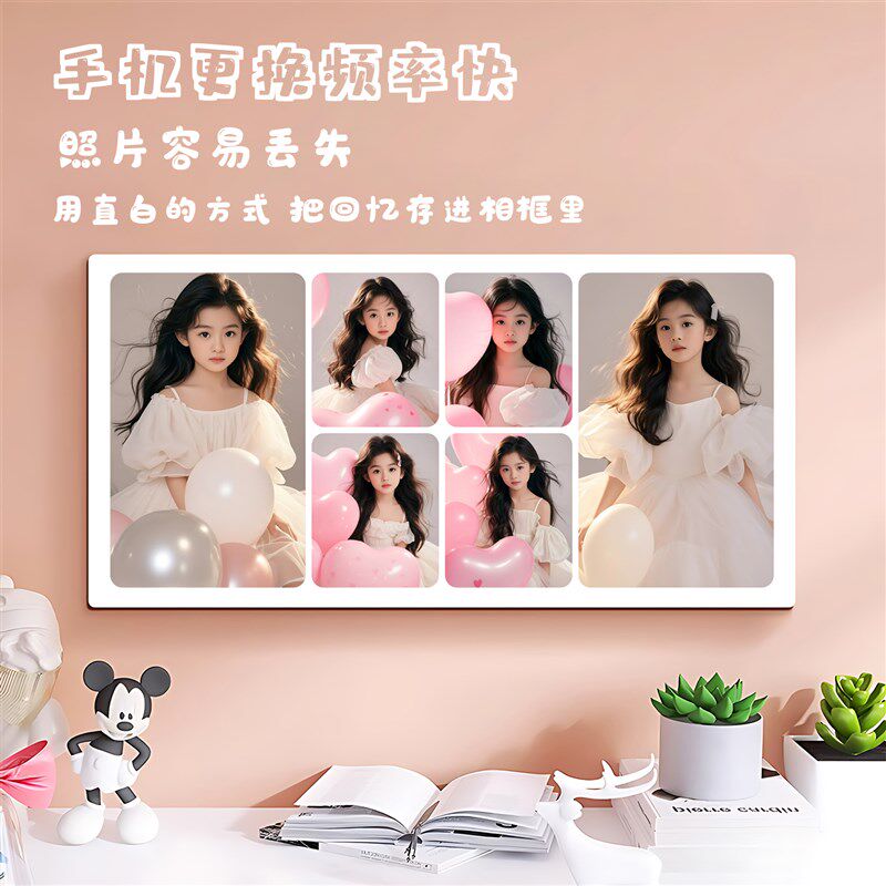 三宫格宝宝相框摆台照片定制相片打印做成水晶儿童成长记录挂墙壁
