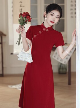 红色云肩旗袍敬酒服新娘2024新款结婚订婚礼服连衣裙新中式小个子