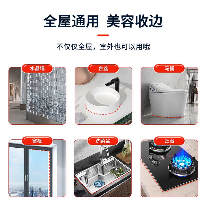 粘水晶砖玻璃砖专用无影胶高透明MS免钉玻璃胶防水防霉厨卫密封胶