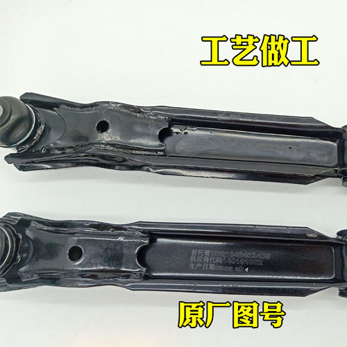 雷丁雷军江铃E100比德文海全心爱电动汽车轿车前支臂下支臂下托