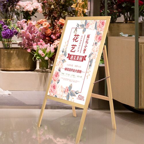 简约木质挂画架折叠展示架海报广告架立式落地kt板支架素描4K画板