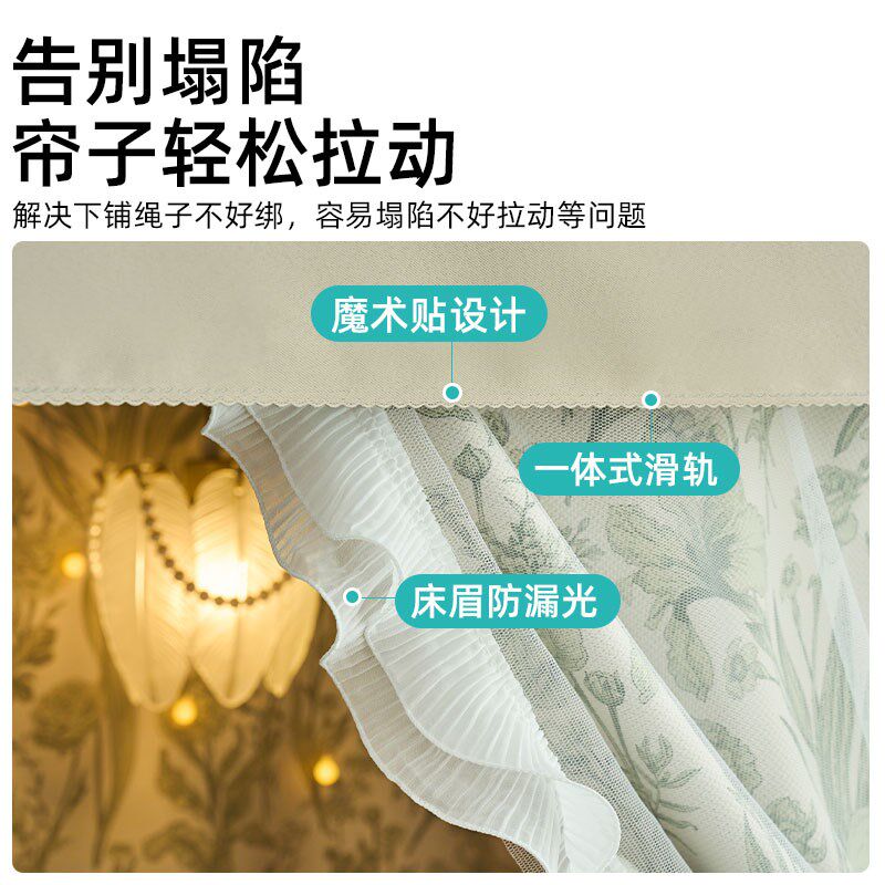 U型轨道床帘学生宿舍 男女下铺滑轨帘子强遮光加厚遮挡帘桌帘隔断