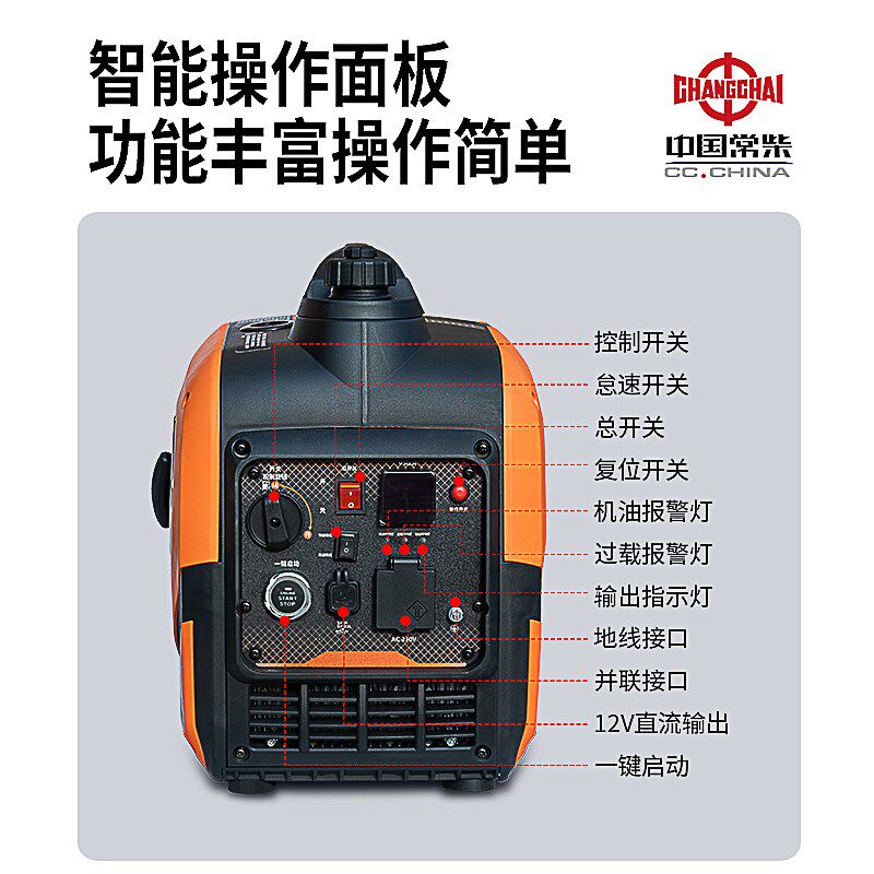 变频永磁汽油发电机小型静音家用220v汽车载用户外摆摊野营便携式