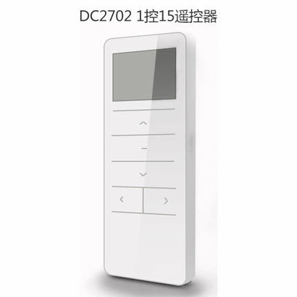 电动窗帘遥控器 电机控制器电动开窗15通道发射器定时款可选