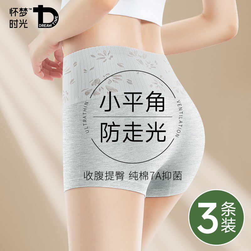 纯棉平角内裤女士安全裤二合一防走光高腰收腹无痕打底四角裤夏季