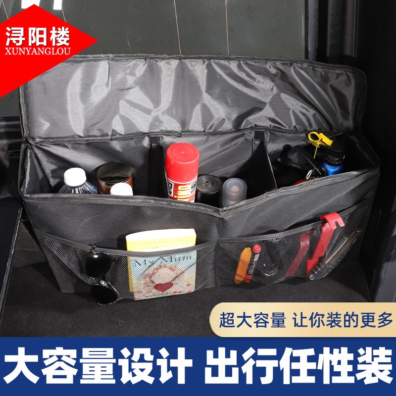 适用于 04-18款款奔驰G级后备箱侧包收纳包拉链包G500G63改装用品