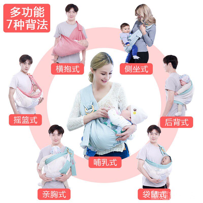 婴儿背巾新生儿哺乳巾横抱宝宝背带外出简易多功能前抱式抱娃神器