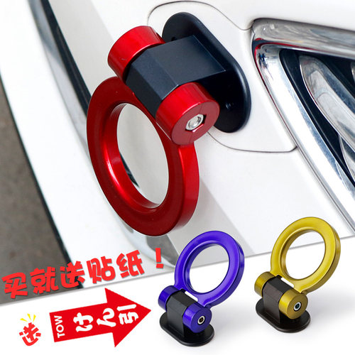 2021新款汽车通用改装拖车绳装饰钩个性拖车钩牵引带前杠飘带定制