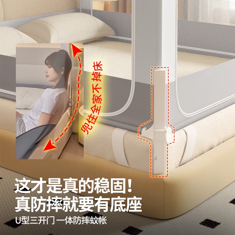M3升降防摔蚊帐2025新款婴儿家用儿童卧室宝宝防掉床免安装蒙古包