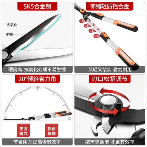 百旗 园艺大剪刀绿化草坪专用剪园林花修枝剪家用树枝强力绿篱剪
