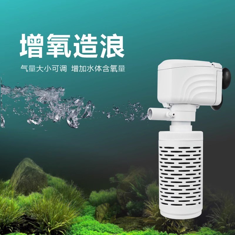 最萌鱼缸过滤器过滤循环水泵制氧一体机净水三合一乌龟氧气泵静音