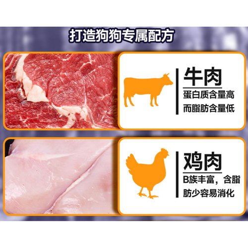 松狮犬幼犬专用狗粮冻干双拼粮全价小中型犬通用宠物粮食5斤10斤