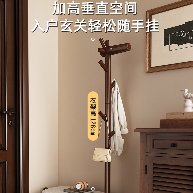 实木换鞋凳挂衣架一体卧室落地衣帽架玄关入户进门挂包包置物架子