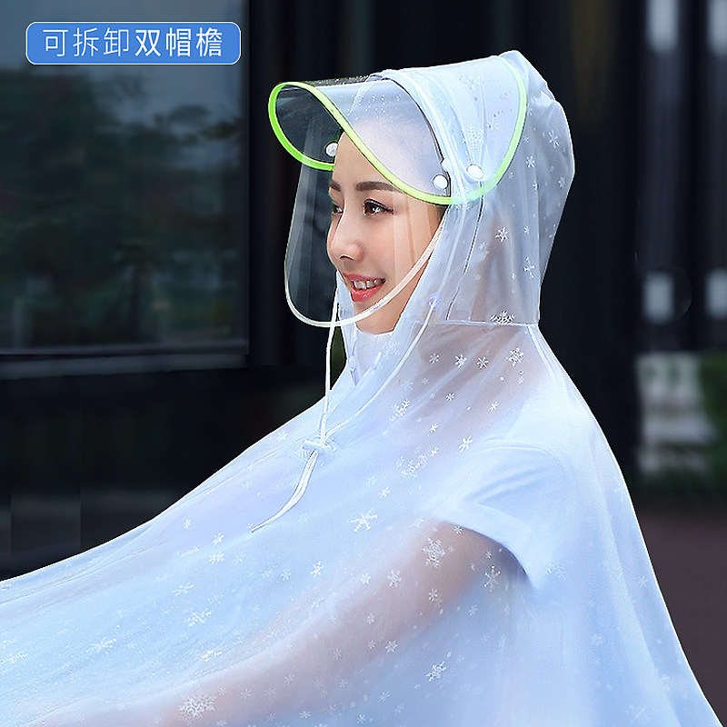 备美自行车骑车雨衣单人男女成人透明电动车骑行学生单车专用雨披