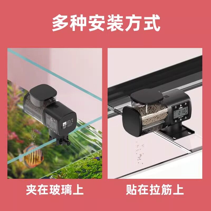 老渔匠鱼缸喂食器智能定时投食器观赏鱼乌龟粮水族箱自动喂鱼神器