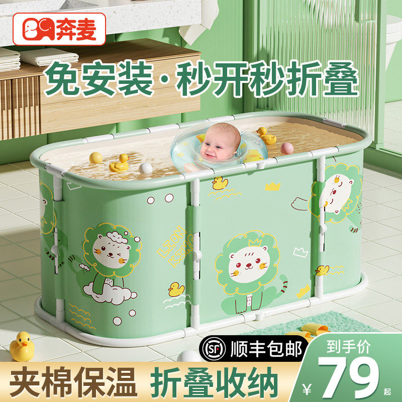 婴儿游泳桶家用宝宝游泳池可折叠儿童泡澡桶婴儿洗澡桶泡浴桶浴缸