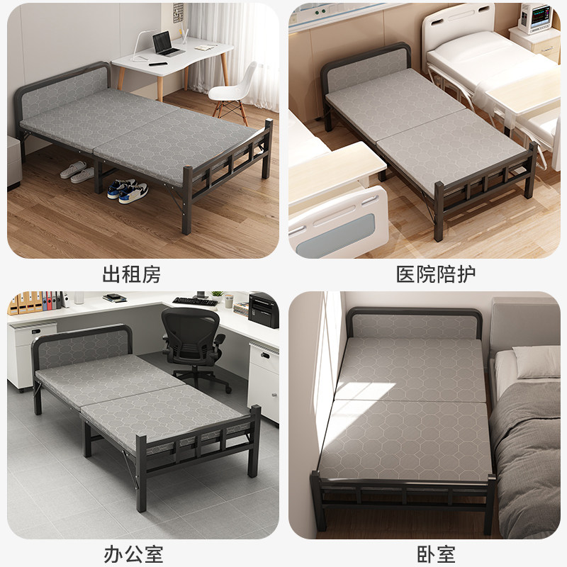 折叠床单人床1米2办公室午休小床家用成人简易铁床宿舍午睡陪护床