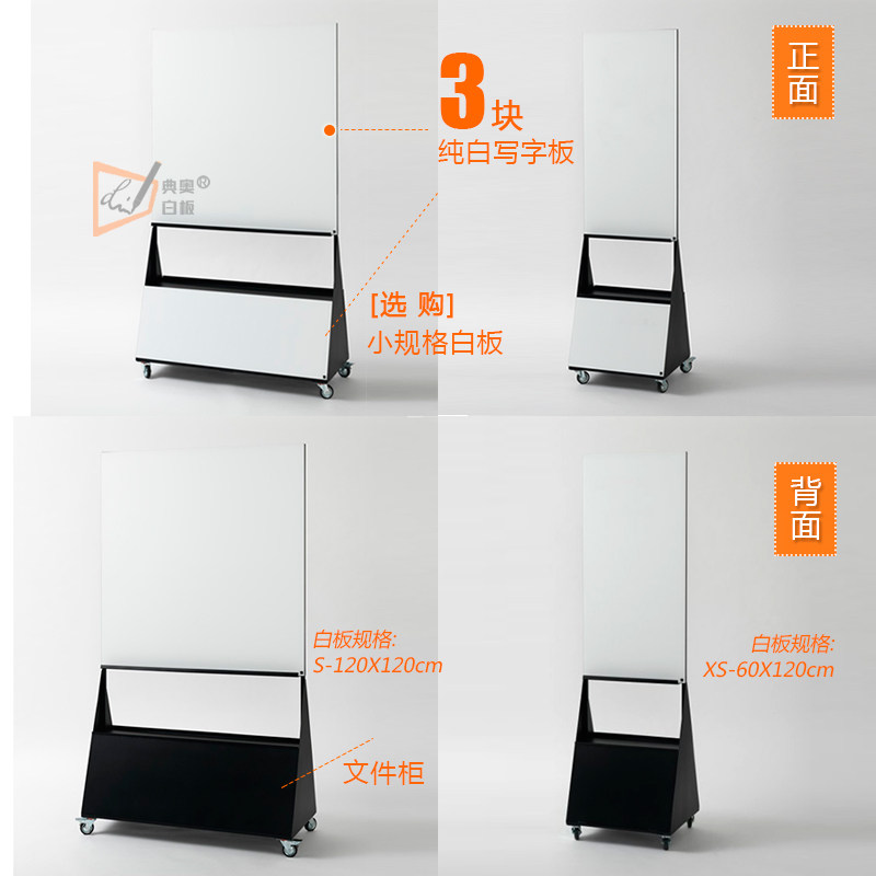 办公文件柜移动双面玻璃写字板会议收纳储物柜可夹纸白板支架家用