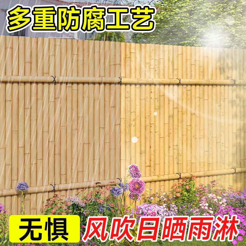 竹篱笆栅栏围栏户外围墙护栏花园庭院装饰防腐竹子隔断墙竹杆造景