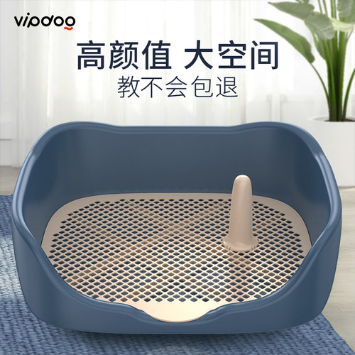 大型中型犬专用狗厕所 便盆尿尿盆可拆卸VIP DOG宠物如厕用品