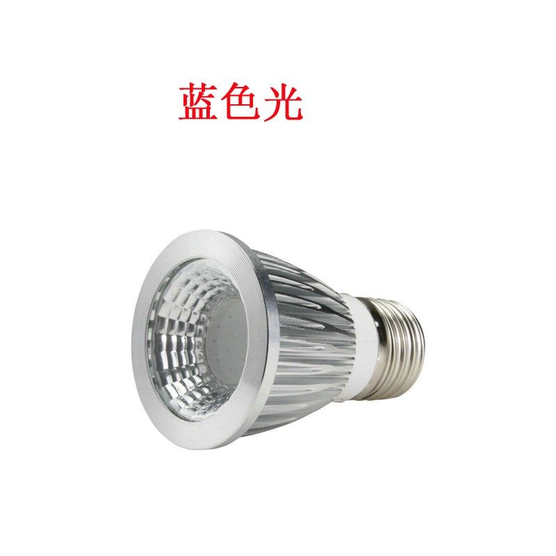 LED灯杯七彩筒灯E27螺口GU10卡口GU5.3节能灯射灯泡5W彩色光源