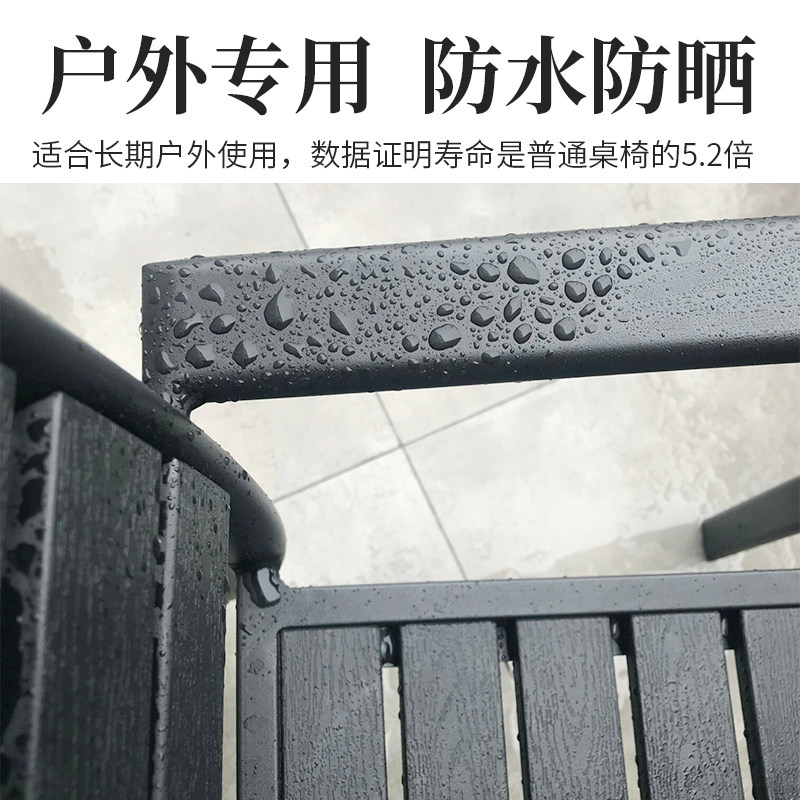 户外塑木桌椅套装庭院防腐木室外休闲餐桌花园露天阳台茶桌椅组合