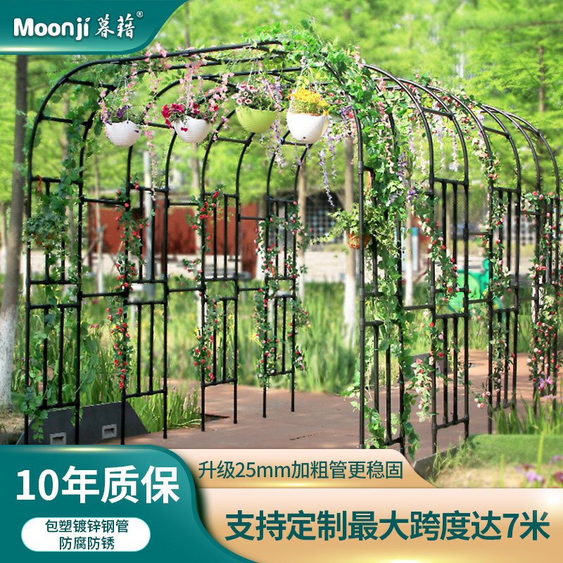 拱门花架爬藤架户外别墅不锈钢庭院花园月季拱形支撑葡萄架支撑杆