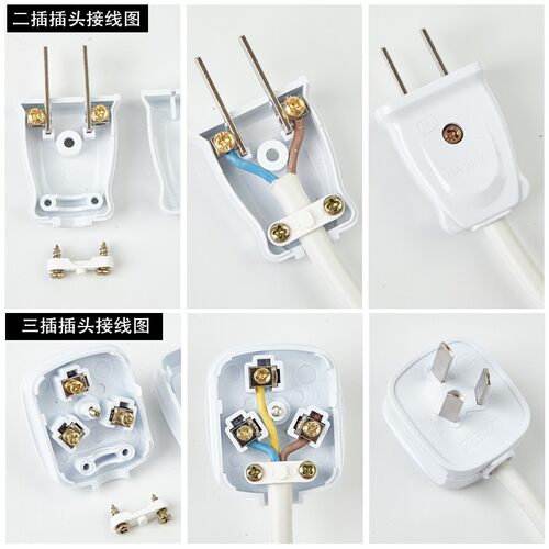 16A空调热水器摔不烂三脚三插插头10A二脚二插漏电保护电源插头