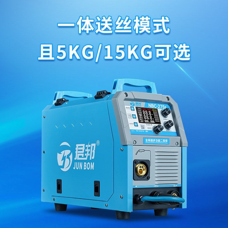 君邦无气二保焊机550 500 350 275 255三相工业级双电压气保焊机